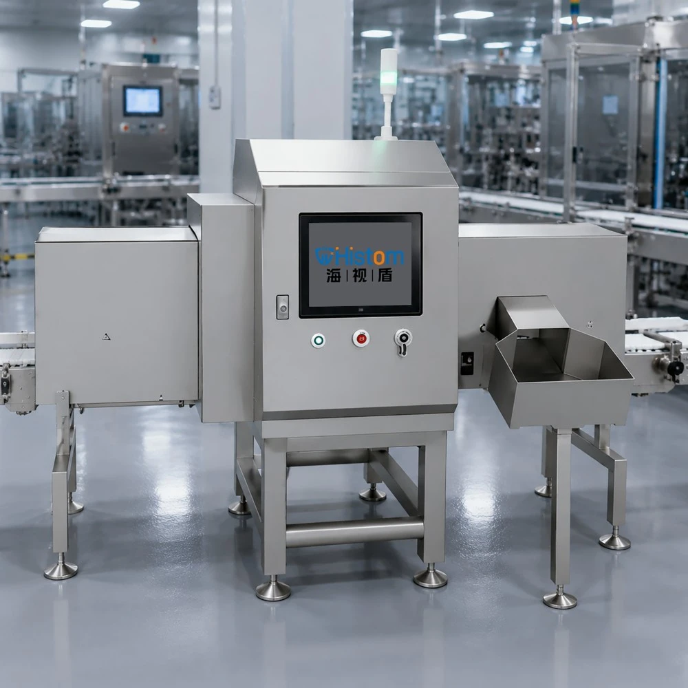 Side-Illuminated X-Ray Inspection Machine