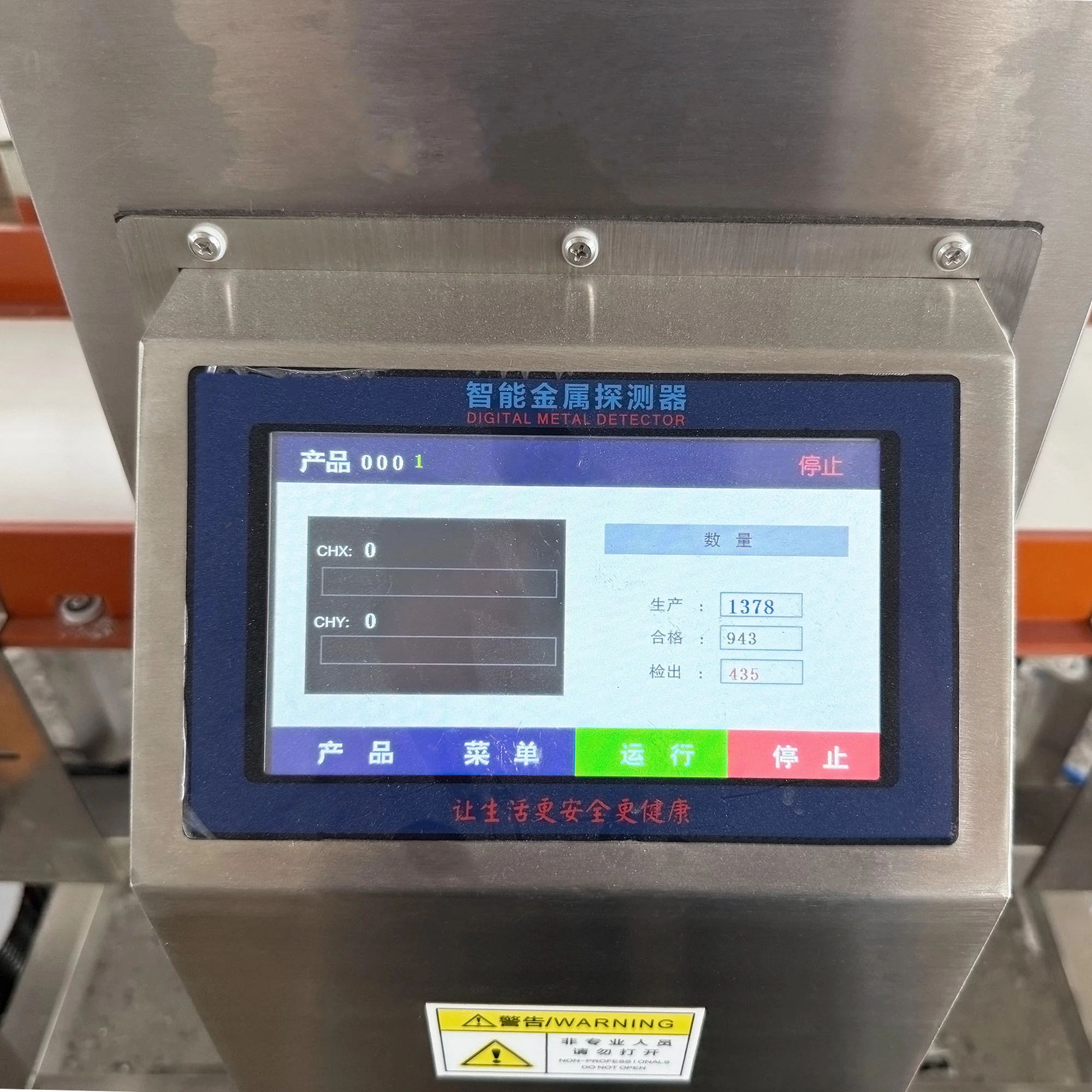 Channel food Metal Detector