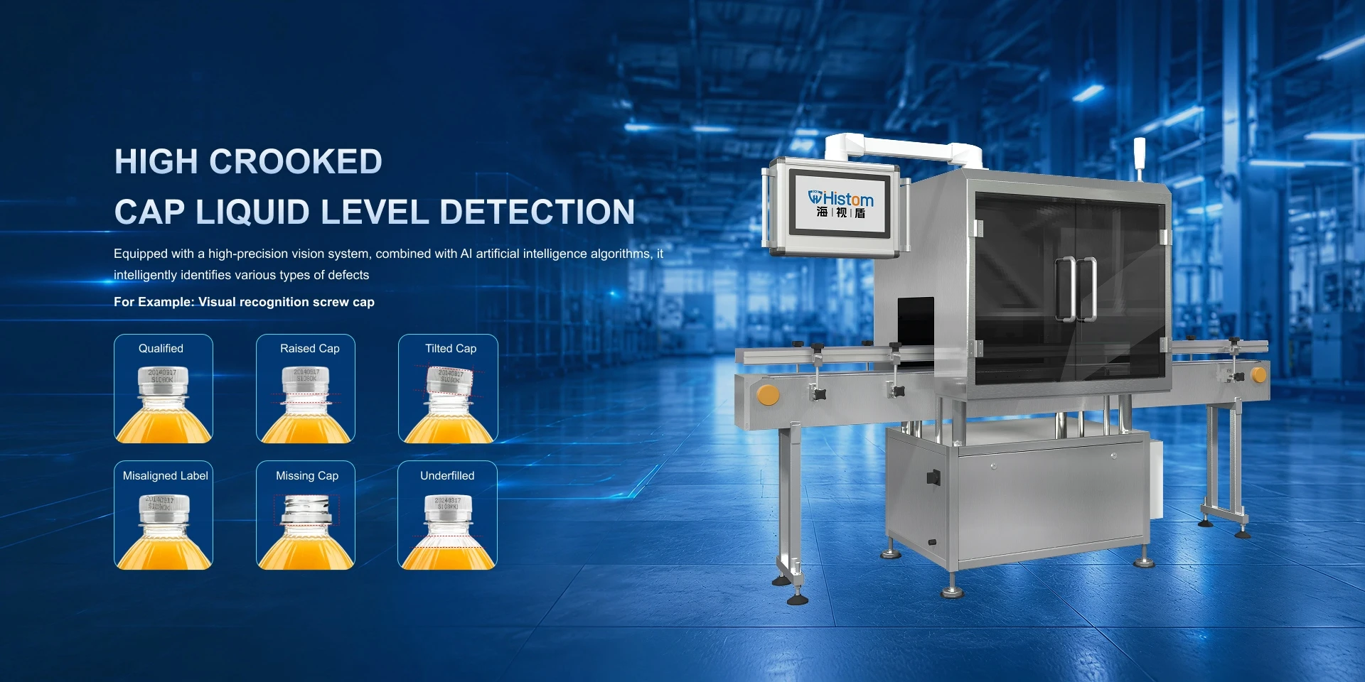 HIGH CROOKED CAP LIQUID LEVEL DETECTION