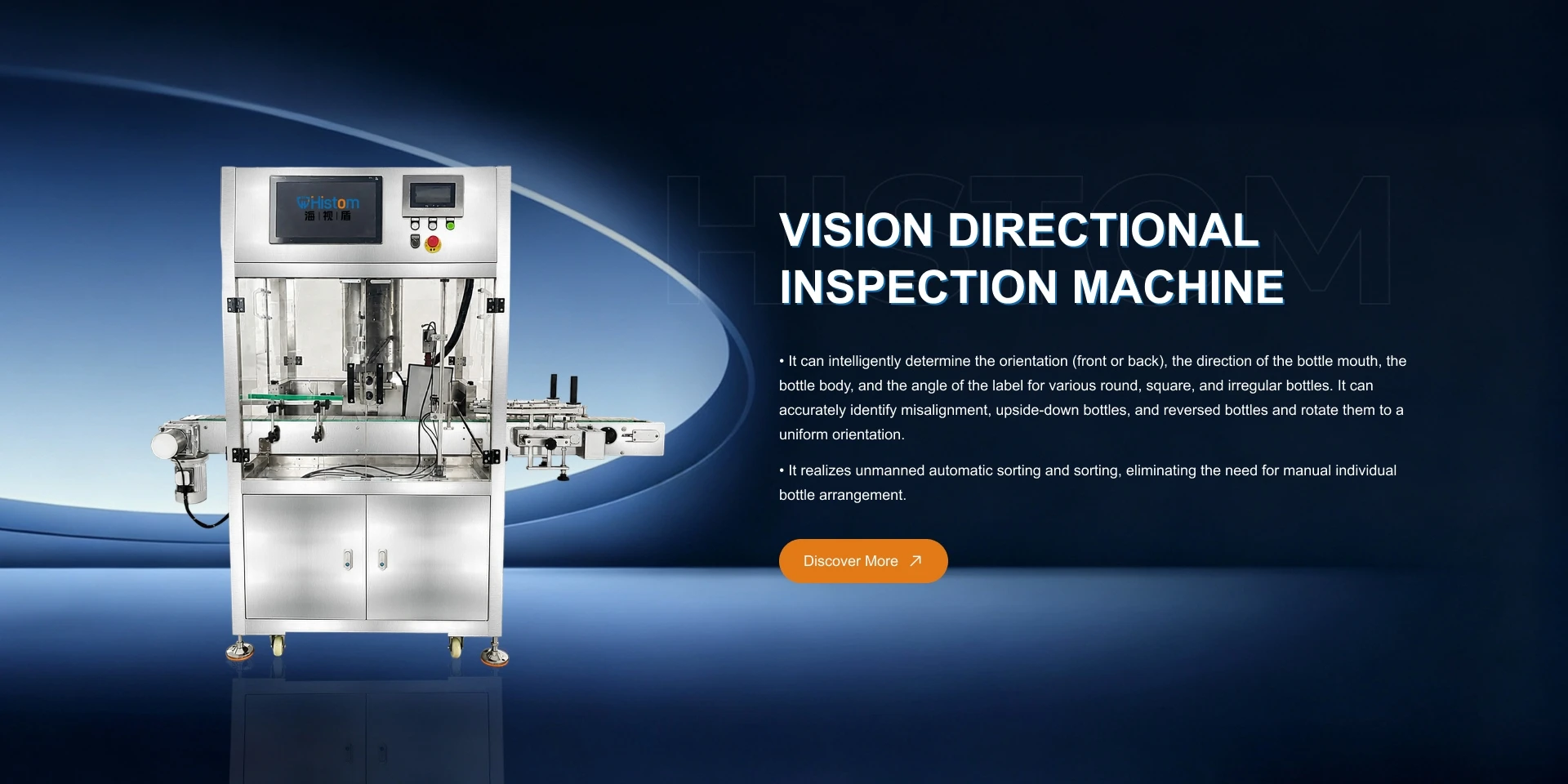 VISION DIRECTIONAL INSPECTION MACHINE
