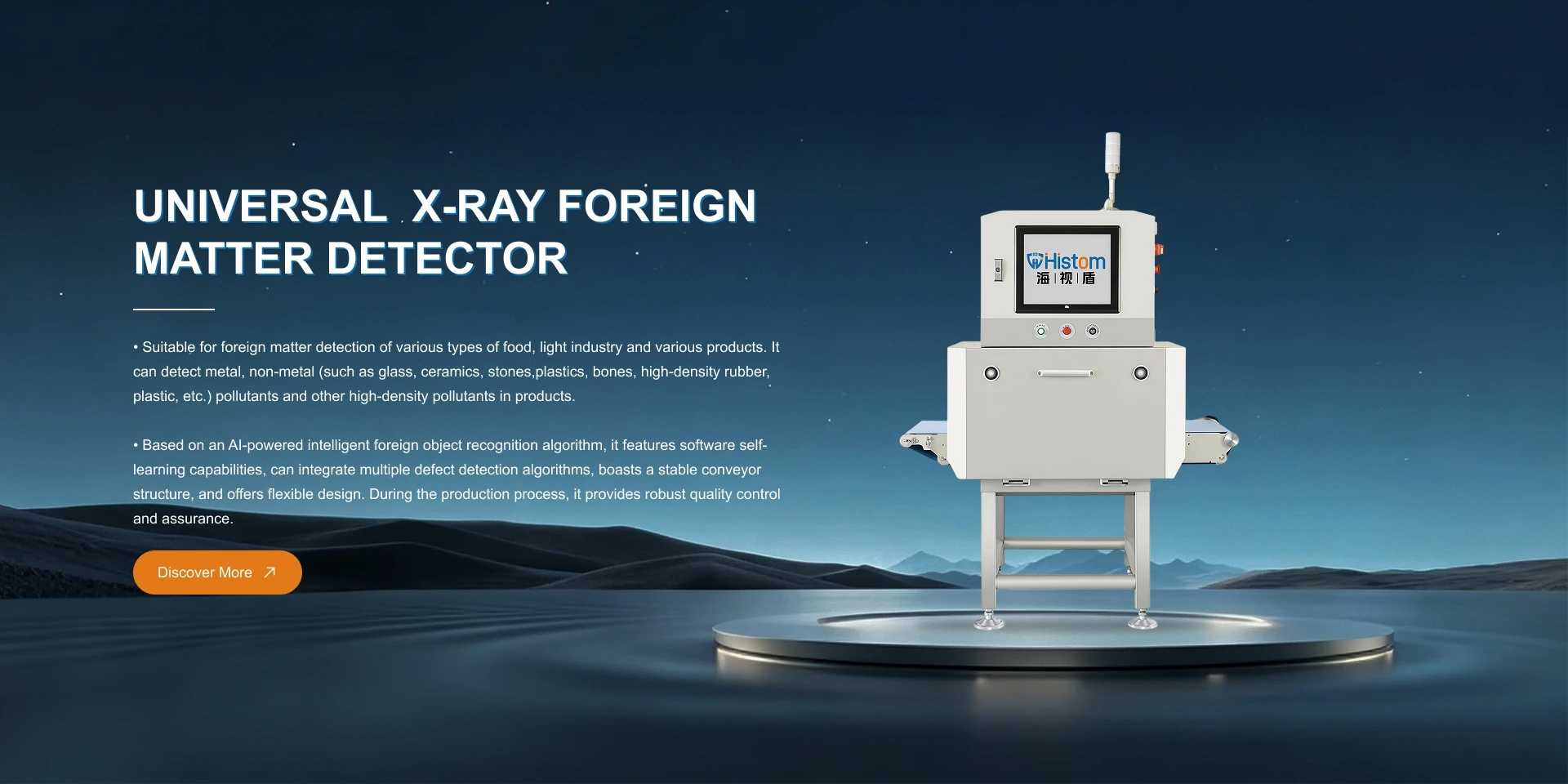 UNIVERSAL  X-RAY FOREIGN MATTER DETECTOR